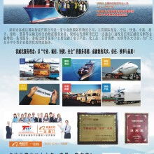 湖北诺亚国际货运代理公司 一站式国际物流解决方案专家