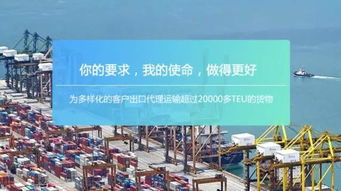 新咏航国际货运代理有限公司 诚邀您莅临义乌物流展C1 VIP8展位，共商国际货运代理新机遇