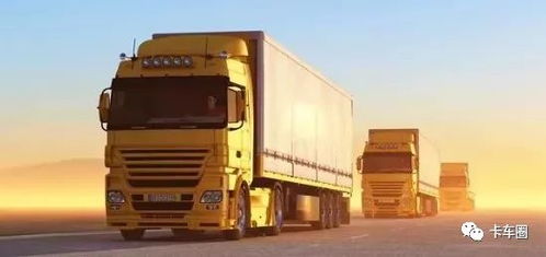 国三卡车用户迎来政策利好 无需担忧强制报废，国际货物运输代理行业受益